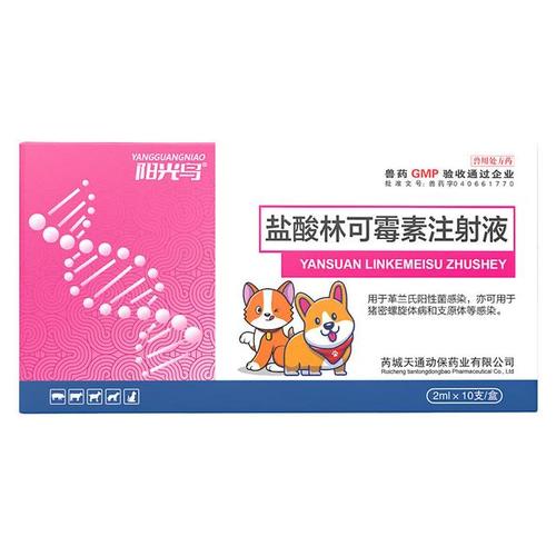 一开始听说这些兽药时,我内心是拒绝的."真有这么神?