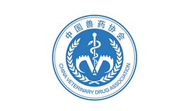 中国兽药协会