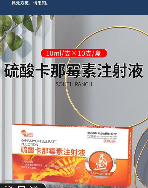 图文详情1盒 2盒 6盒 12盒净含量兽药字160145344兽药产品批准文号