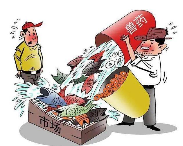 何为兽药残留?你吃的肉蛋奶安全吗?