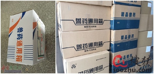 兽药界老炮 互联网先锋